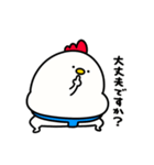 すもうとり18(よく使う敬語)（個別スタンプ：18）