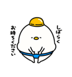 すもうとり18(よく使う敬語)（個別スタンプ：19）