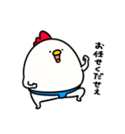 すもうとり18(よく使う敬語)（個別スタンプ：20）
