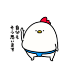 すもうとり18(よく使う敬語)（個別スタンプ：21）