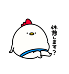 すもうとり18(よく使う敬語)（個別スタンプ：26）