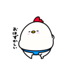 すもうとり18(よく使う敬語)（個別スタンプ：27）