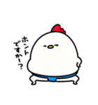 すもうとり18(よく使う敬語)（個別スタンプ：28）