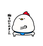 すもうとり18(よく使う敬語)（個別スタンプ：32）