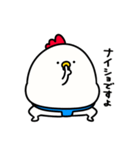 すもうとり18(よく使う敬語)（個別スタンプ：33）