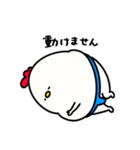 すもうとり18(よく使う敬語)（個別スタンプ：35）