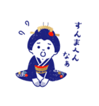 お返事の和のスタンプ（個別スタンプ：15）