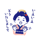 お返事の和のスタンプ（個別スタンプ：17）