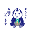 お返事の和のスタンプ（個別スタンプ：19）
