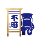 お返事の和のスタンプ（個別スタンプ：38）