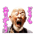 元気なおじいちゃんおばあちゃんスタンプ3（個別スタンプ：1）