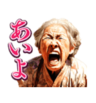 元気なおじいちゃんおばあちゃんスタンプ3（個別スタンプ：4）