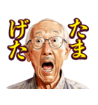 元気なおじいちゃんおばあちゃんスタンプ3（個別スタンプ：11）