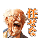 元気なおじいちゃんおばあちゃんスタンプ3（個別スタンプ：16）