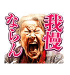 元気なおじいちゃんおばあちゃんスタンプ3（個別スタンプ：37）