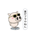 ワニ部長 サル課長 ブタ係長 ほか社畜多数（個別スタンプ：5）