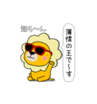 ワニ部長 サル課長 ブタ係長 ほか社畜多数（個別スタンプ：17）