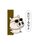ワニ部長 サル課長 ブタ係長 ほか社畜多数（個別スタンプ：20）