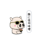 ワニ部長 サル課長 ブタ係長 ほか社畜多数（個別スタンプ：23）