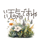 大人の挨拶♡品よくおしゃれに♡ハーブ＆花（個別スタンプ：2）