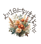 大人の挨拶♡品よくおしゃれに♡ハーブ＆花（個別スタンプ：3）