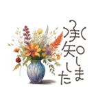 大人の挨拶♡品よくおしゃれに♡ハーブ＆花（個別スタンプ：11）