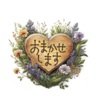 大人の挨拶♡品よくおしゃれに♡ハーブ＆花（個別スタンプ：14）