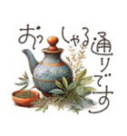 大人の挨拶♡品よくおしゃれに♡ハーブ＆花（個別スタンプ：15）