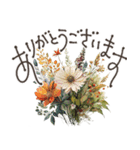 大人の挨拶♡品よくおしゃれに♡ハーブ＆花（個別スタンプ：17）