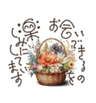 大人の挨拶♡品よくおしゃれに♡ハーブ＆花（個別スタンプ：29）