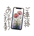 大人の挨拶♡品よくおしゃれに♡ハーブ＆花（個別スタンプ：34）