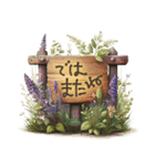 大人の挨拶♡品よくおしゃれに♡ハーブ＆花（個別スタンプ：37）