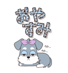 『シュナウザー』ハピチャラ☆1（個別スタンプ：6）