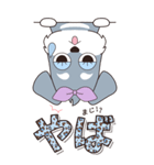 『シュナウザー』ハピチャラ☆1（個別スタンプ：17）