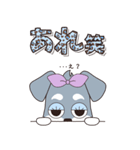 『シュナウザー』ハピチャラ☆1（個別スタンプ：27）