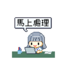 ぱっつんゆうちゃん ep.1：OLの日々（個別スタンプ：1）