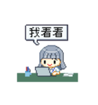 ぱっつんゆうちゃん ep.1：OLの日々（個別スタンプ：2）