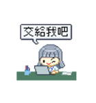 ぱっつんゆうちゃん ep.1：OLの日々（個別スタンプ：3）