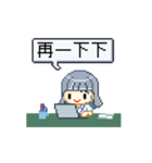 ぱっつんゆうちゃん ep.1：OLの日々（個別スタンプ：4）