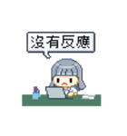 ぱっつんゆうちゃん ep.1：OLの日々（個別スタンプ：7）