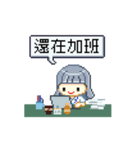 ぱっつんゆうちゃん ep.1：OLの日々（個別スタンプ：9）