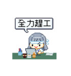 ぱっつんゆうちゃん ep.1：OLの日々（個別スタンプ：10）