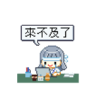 ぱっつんゆうちゃん ep.1：OLの日々（個別スタンプ：11）
