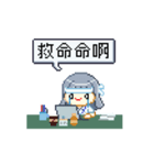 ぱっつんゆうちゃん ep.1：OLの日々（個別スタンプ：12）