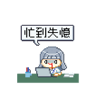 ぱっつんゆうちゃん ep.1：OLの日々（個別スタンプ：13）