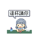ぱっつんゆうちゃん ep.1：OLの日々（個別スタンプ：17）