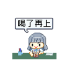 ぱっつんゆうちゃん ep.1：OLの日々（個別スタンプ：18）