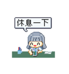 ぱっつんゆうちゃん ep.1：OLの日々（個別スタンプ：19）