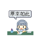 ぱっつんゆうちゃん ep.1：OLの日々（個別スタンプ：20）