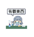 ぱっつんゆうちゃん ep.1：OLの日々（個別スタンプ：21）